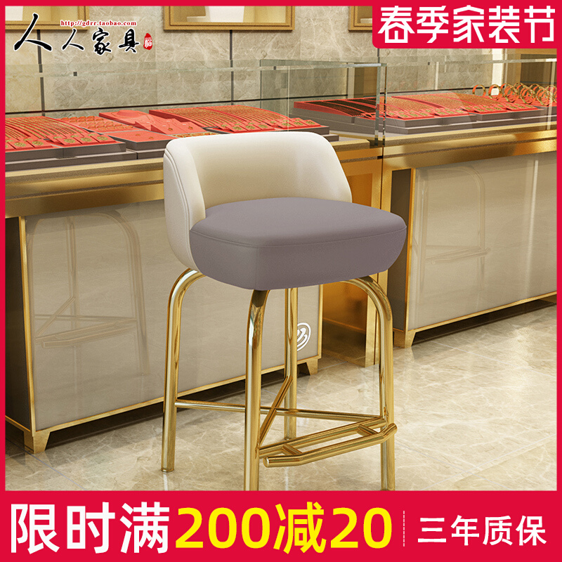 Stainless Steel Chair Jewellery Shop Counter High Footstool Cashier Counter Chair Backrest Bar Chair Modern Brief bar stool