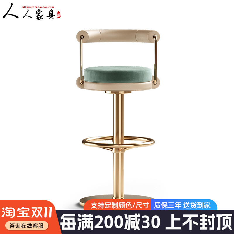 Nordic light luxury bar chair bar front desk stainless steel bar chair high stool cafe KTV rotating bar chair