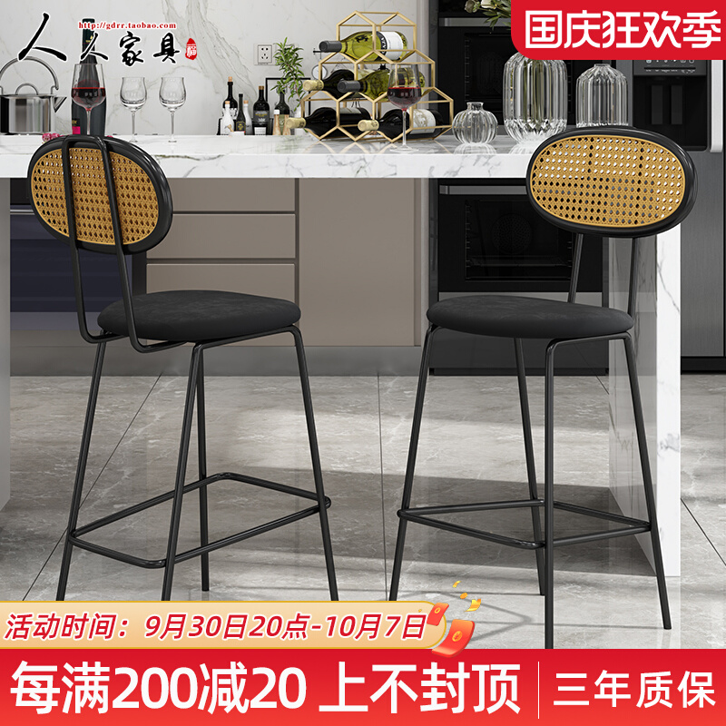 Retro rattan bar chair creative bar chair Nordic minimalist back bar chair designer high chair simple high stool