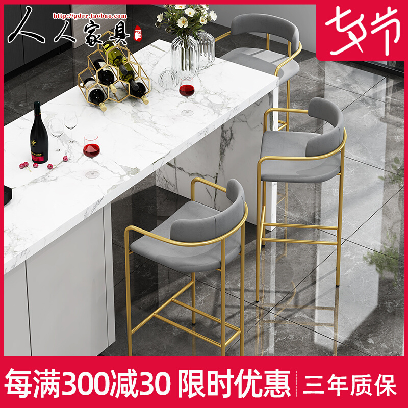 Nordic Modern Bar Chair Stainless Steel Bar Chair Creative Designer Front Club High Chair Light Lavish Bar Chair