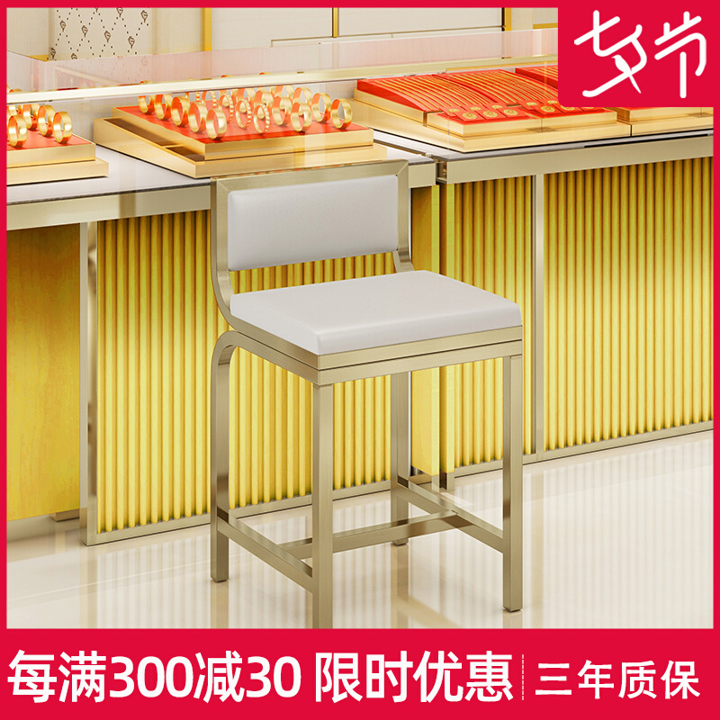 Jewelry Store Stool Brief Modern Bar Stool Stainless Steel Stools Light Lavish Jewellery Shop Special Stool Counter Chairs