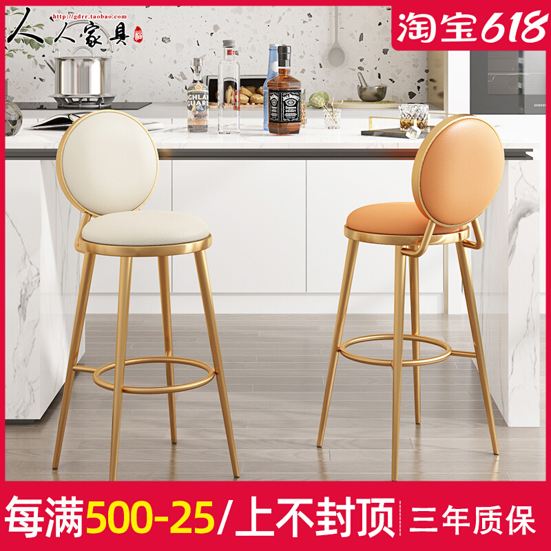 Bar Chair Nordic Light Lavish Home Backrest Front Desk Finish Silver Counter High Chair Modern Minima Bar Chair High Footstool