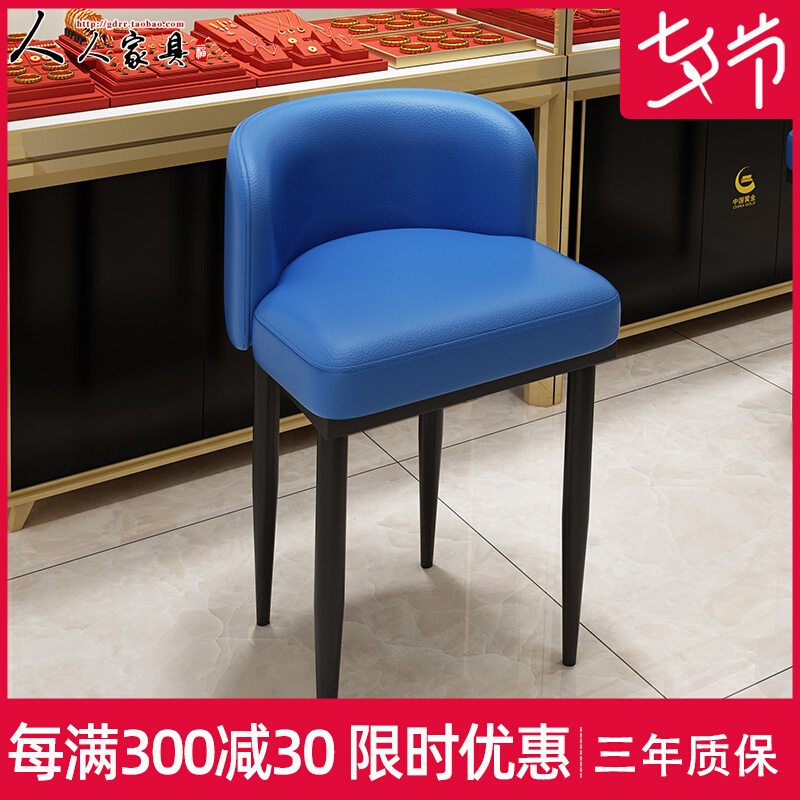 Modern minimalist bar stool Bench High Footstool Jewellery Shop Special Chair Front Desk Reception Chair Counter Cashier Counter High Chair