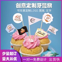 Customized toothpick flag customized LOGO small flag special-shaped cocktail small flag fruit plate dessert cake fruit bamboo stick flag