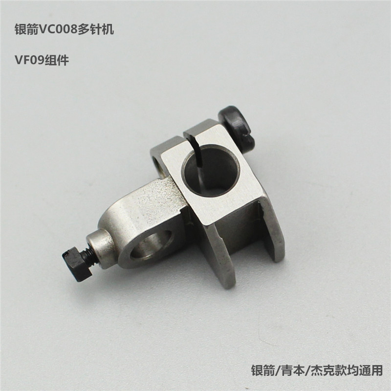 Industrial sewing machine silver arrow green Ben Murata VC008 multi-needle machine elastic needle rod connecting rod accessories VF08 screw