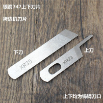 High quality red light silver arrow 747 four-wire up and down blade KR23 KR35 torture edging machine tungsten steel up and down blade