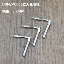 Boutique Sewing Machine Accessories 1404 VC008 Multi-Needle Machine Pull Waist Machine Bending Needle Large Handle Rubber Wire Bending Needle
