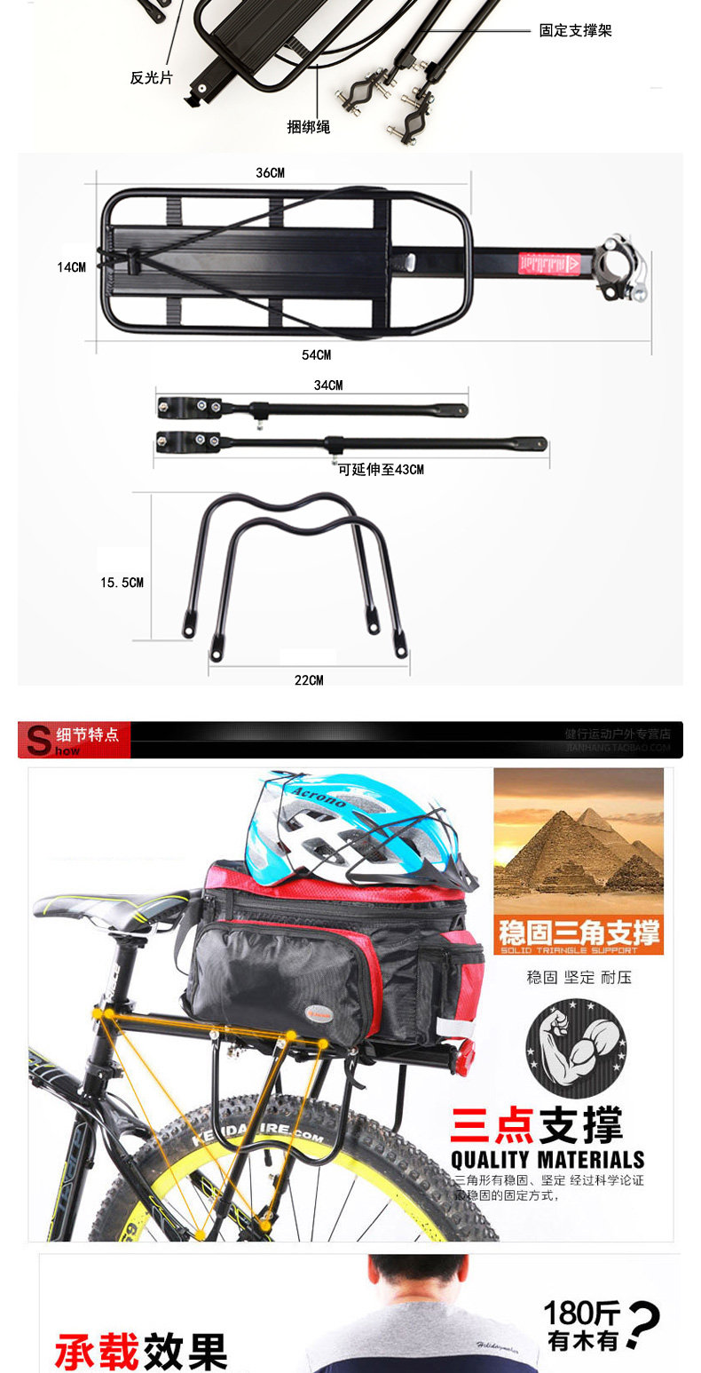 Porte-bagages pour vélo ONLINELOVE - Ref 2416863 Image 12