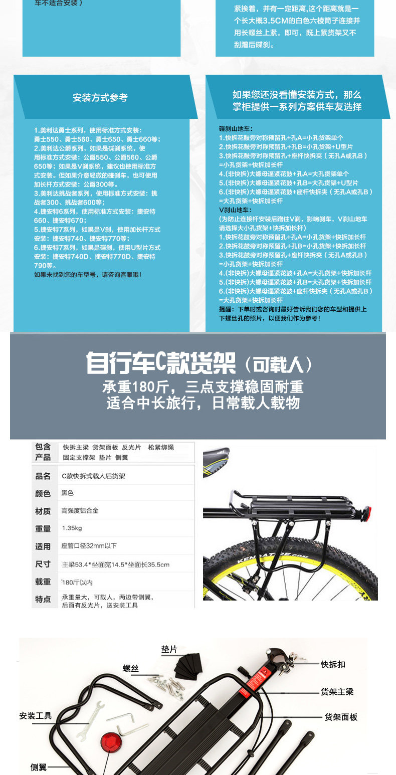 Porte-bagages pour vélo ONLINELOVE - Ref 2416863 Image 11