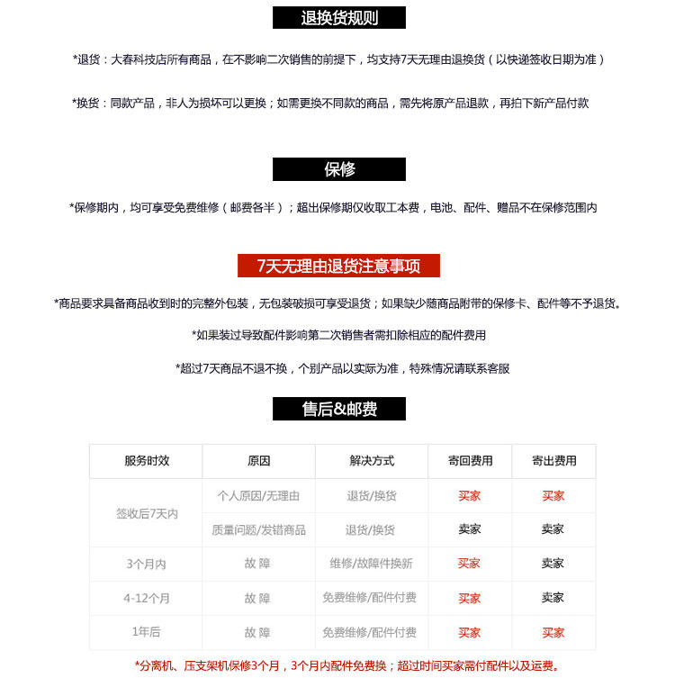 Connecteur pour téléphone portable - Ref 322398 Image 13