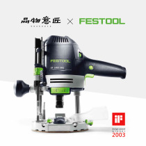 Festo bakelite milling woodworking engraving machine Milling machine OF1400 rail patron Germany Festool electric import