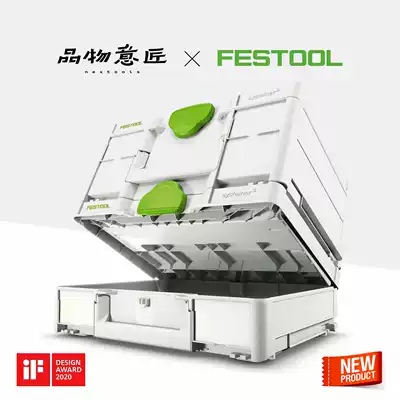 German imported FESTOOL toolbox household multifunctional electric hardware tools portable storage box large