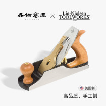 American lie-nielsen Planer hand planing woodworking planer European style hand imported Nielsen Ou Planer iron planer