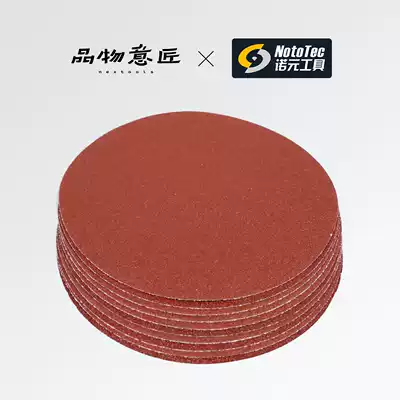 Nuoyuan tools 8 inch 9 inch sanding belt sanding machine sanding disc sanding paper sanding cloth Woodworking grinding polishing coarse grinding accessories Consumables