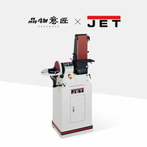 JET imported 6x9 sand disc Belt machine sandpaper polishing and polishing industrial grade woodworking tools machinery goods craftsmen