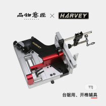 Haiwei TTJ woodworking Tenon tenon and Tenon fixture tools quick production artifact table saw tooling products