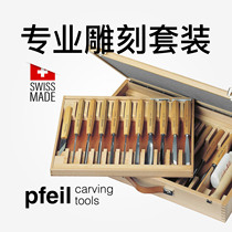 Swiss pfeil Wrigley carving knife handmade wood carving knife full set of 25 pieces of woodworking tools imported