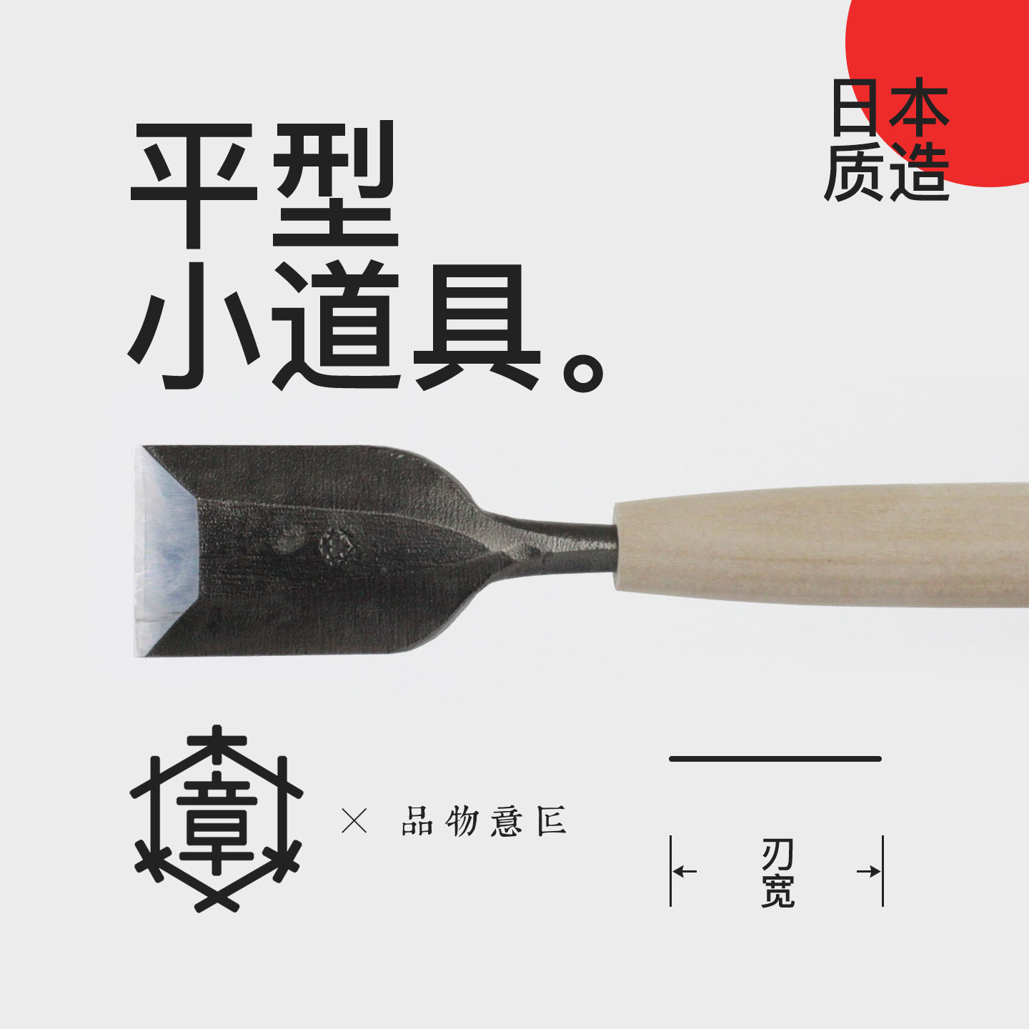 Japan three wooden carving tool flat chisel props hand wooden carving knife woodworking original imported green paper steel