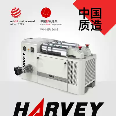 HARVEY Haiwei woodworking dust collector GYROAIR air gyro G700 silent dust goods Italian craftsman