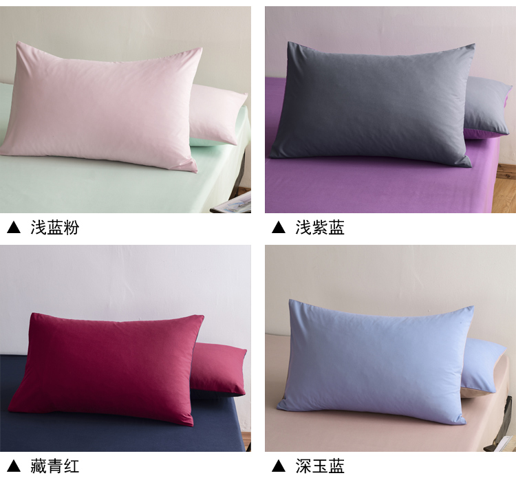 Đơn giản gối màu bông 48x74cm bông rắn đơn gối một cặp nhám gối bìa hai ký túc xá sinh viên - Gối trường hợp gối tựa đầu ô tô