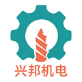 兴邦机电