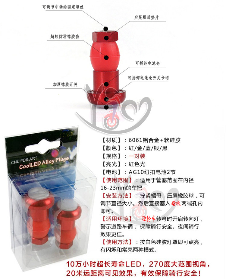 Eclairage pour vélo - Hot Wheels Lumières - Ref 2398086 Image 8