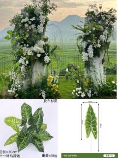 绿植叶子婚庆假花绿色叶材森系仿真花婚庆假草树叶插花叶材天堂鸟