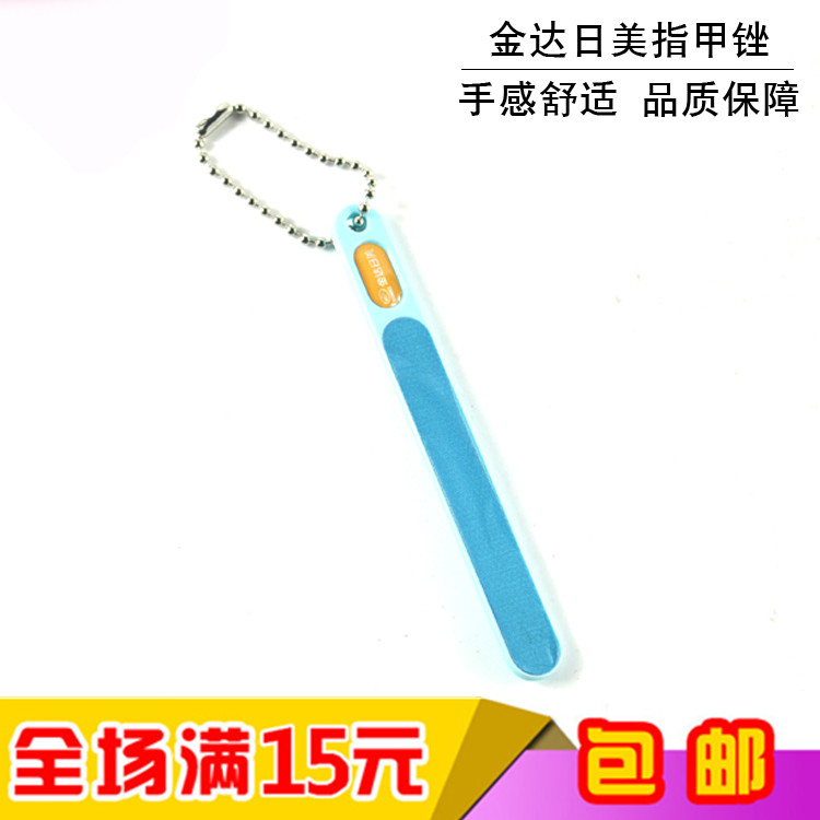 (Nippon Midea Nail Scissors Stainless Steel Hand and Feet Nail Scissors Grinding Strip Grinding Strip Grinding Nail Polisher