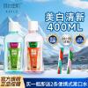 买一送二！阿尔卑斯漱口水美白抗糖400ml