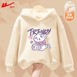 统一价！回力●秋冬加绒男女童连帽卫衣