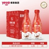 可淘金币！椰泰椰汁轻上0糖生椰1L*2瓶