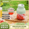 德国OSTMARS多功能便携式榨汁机1100ml