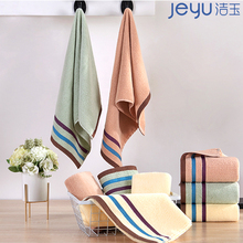 【汪涵推荐】洁玉高品质纯棉大毛巾4条装