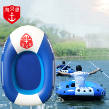 【淘贝思】儿童充气橡皮艇加厚耐磨皮划艇