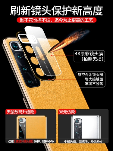 Xiaomi, двусторонний совместимый чехол для телефона, объектив, памятная защитная сумка, креативный защитный чехол подходит для мужчин и женщин, защита при падении, 10S