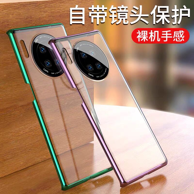 Full package lens Huawei mate30pro mobile phone protection shell mate30 transparent glass mate40pro personality mate30epro creative mate30p