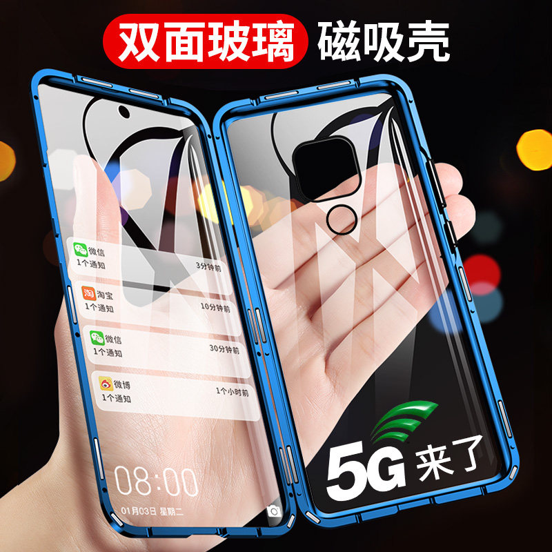 Double sided glass Huawei mate20x mobile phone protection shell mate20x5g version personality tide card 20x limited edition anti-fall 5G male and female lovers magnetic mete net red transparent mata