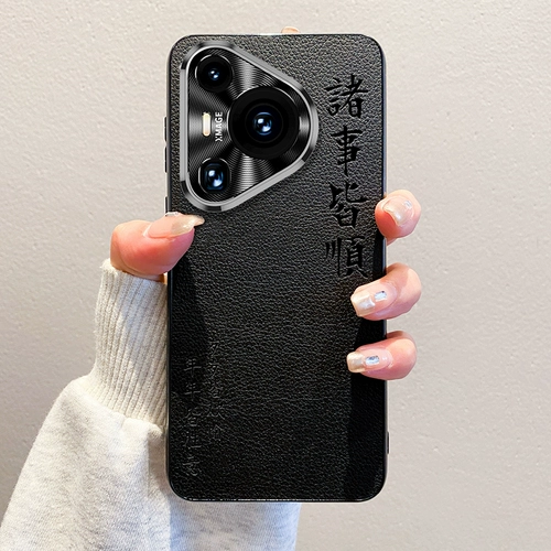 Применимо к корпусу мобильного телефона Huawei P70Pro Новая наставка Pura70 Electrated Plain Teels Все хорошо сочетается с китайской P70ultra Full Cover Anti-Fall P80 Ultra-Thin Men and Women P60 Luxury High-end Pore+ Case Case