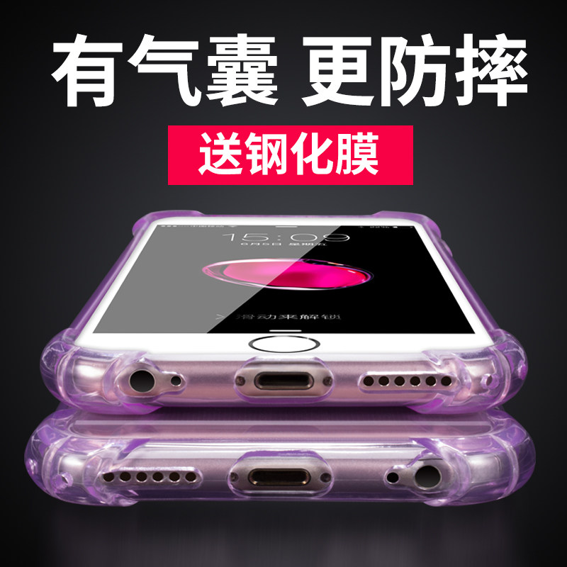 iphone7 mobile phone protection shell Apple 7plus silicone gel se hanging rope 8 Seven iphonese tide men 7p Women in pulps Soft glue 8p transparent iphone8pl