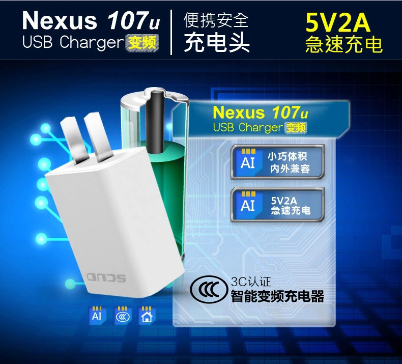 chargeur SCUD pour téléphones SAMSUNG SAMSUNG - Ref 1293391 Image 7