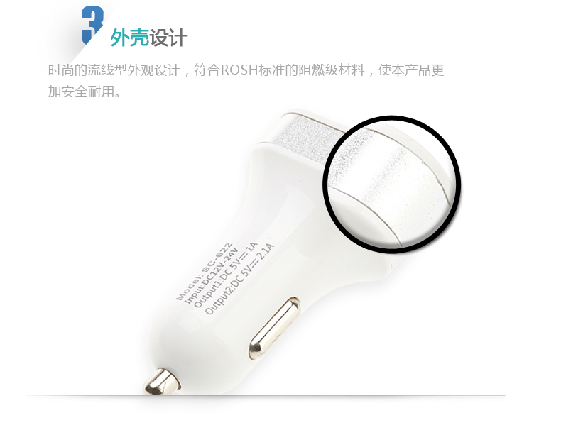 Chargeur téléphone de voiture - Ref 287070 Image 11