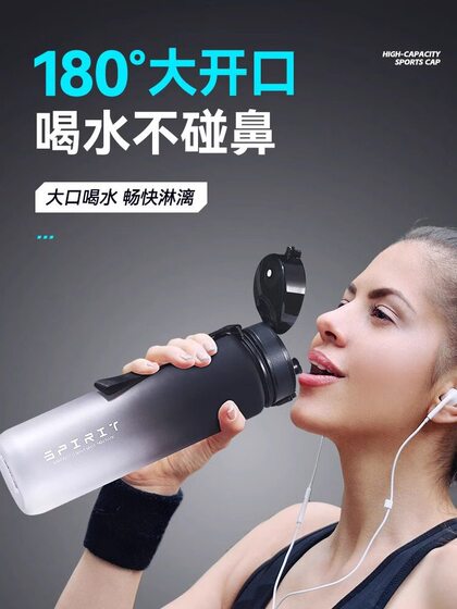 Sports Water Bottle for Men, New Model 2024, Portable, Student-Specific, High-Temperature Resistant Plastic Water Bottle, Large Capacity Cup for Girls