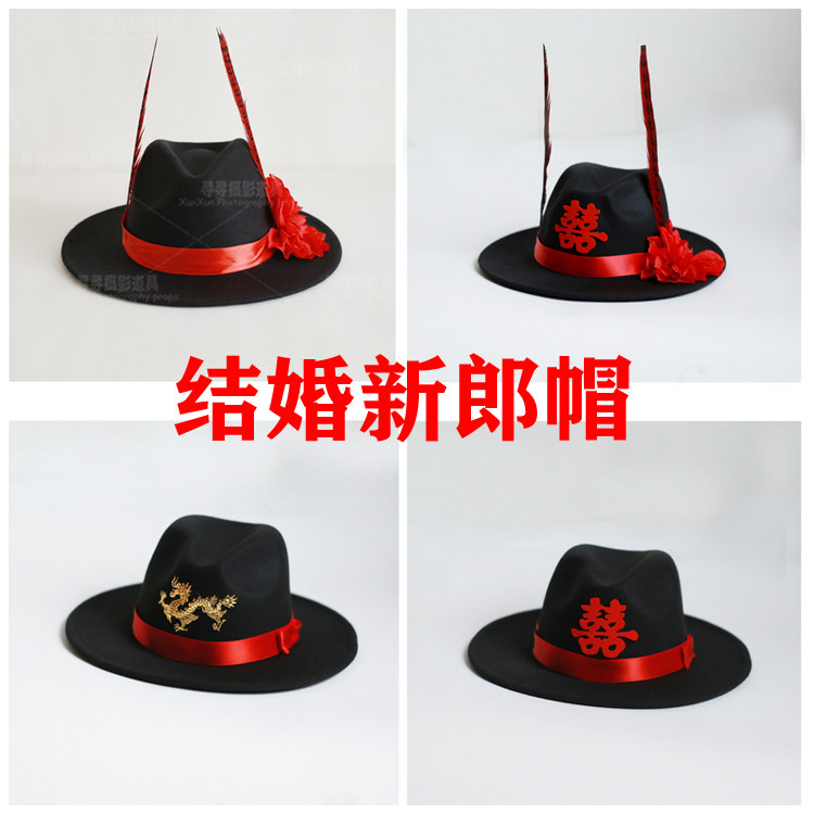 Ancient Clothing Photography Props Stage Men's Four Weeks Great Along The Hat Gift Hat Wedding Photo Gallery Bridegroom official Chinese film and TV