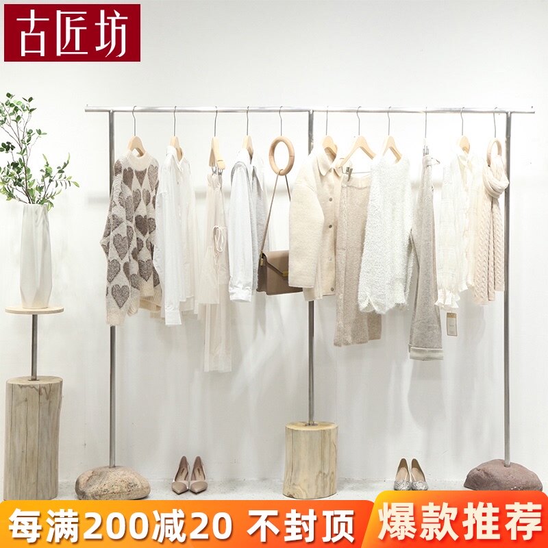 Clothing store display stand Floor-to-ceiling clothes rack Simple stainless steel shelves Women's store Korean version hangers men