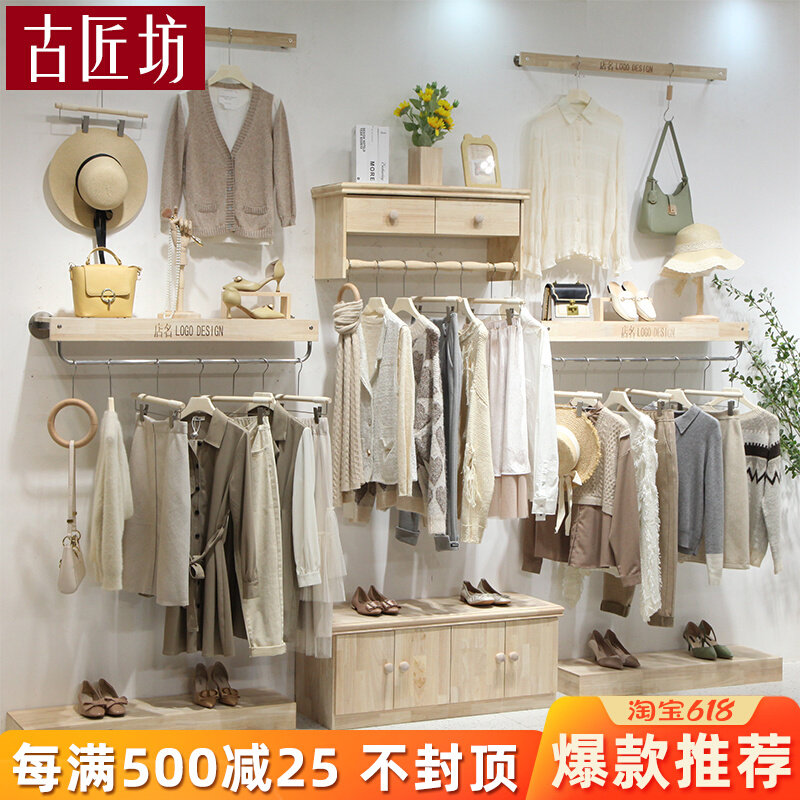 Women's Clothing Store Shelf Clothing Shop Upper Wall Hung Hanger Stainless Steel Show Wood Clothing Rack Clothes Rack Display Shelf
