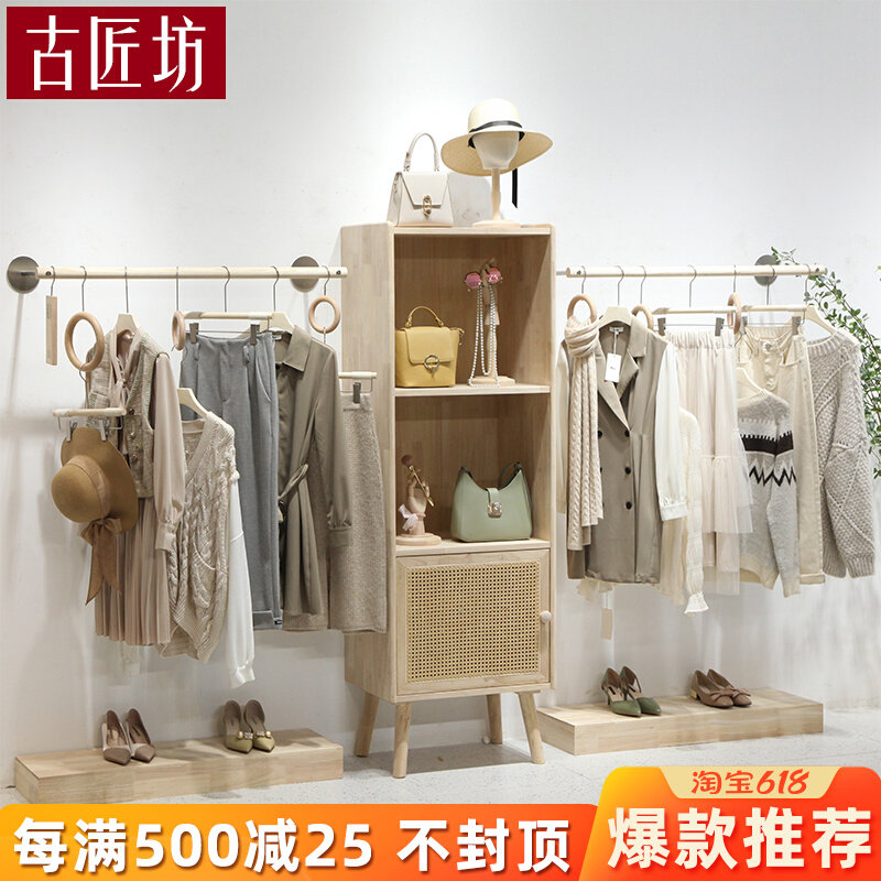 Women's Clothing Store Middle Island Rack Shoe Rack Bag Rack Brief Nordic Rack Clothing Store Display Rack Hanger Upper Wall Hanging Rack