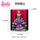 Barbie ຄົບຮອບ 65 ປີ Carved Time Commemorative Series Collection 24 Years New