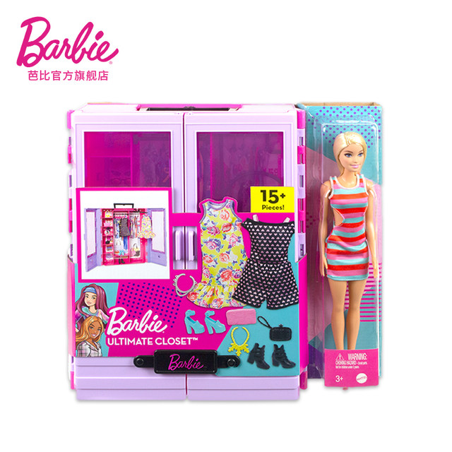 Barbie ຂອງສອງຊັ້ນຝັນ wardrobe Princess toy ເຮືອນຫຼິ້ນໂຕ້ຕອບທາງສັງຄົມ