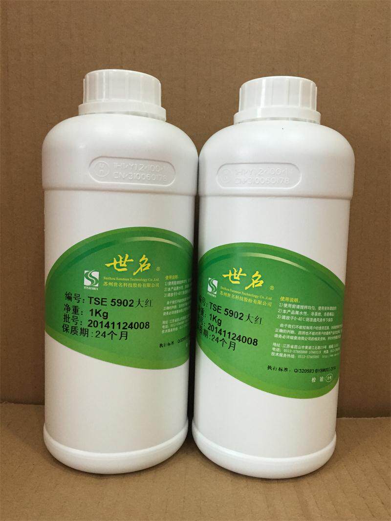 World famous color paste Exterior wall World famous water-based color paste toning special waterproof sunscreen Diatom mud art paint National