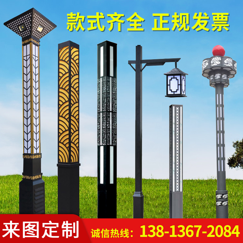 View Light Outdoor Solar Energy 3 m Square Aluminum Milking Material Courtyard Lamp Landscaped Park Outdoor Community Waterproof Lamppost